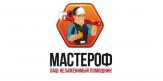 Требуется разносчик рекламы по почтовым ящикам