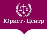 Юридические услуги