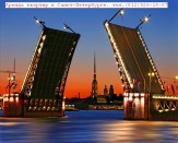 АРЕНДА КВАРТИР В САНКТ-ПЕТЕРБУРГЕ.