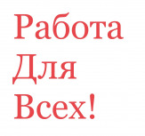 Помощник Редактора