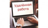 Требуются сотрудники