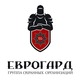 Требуются охранники