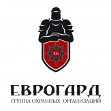 Требуются охранники