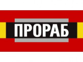 Требуется прораб отделки на стройку