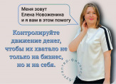Бухгалтерия для ООО и ИП